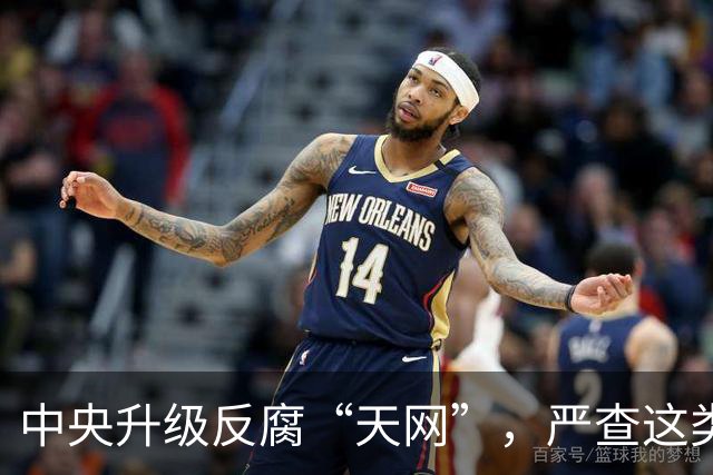 中央升级反腐“天网”，严查这类问题，查到一起处分一起！