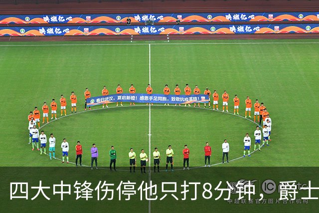 四大中锋伤停他只打8分钟，爵士等不到真正的菲利波夫斯基