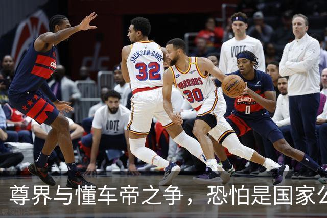 尊界与懂车帝之争,恐怕是国家公信力的又一个转折点