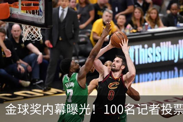 金球奖内幕曝光!100名记者投票,第一名15分,提名不等于得分,登贝莱当年为何大胜?