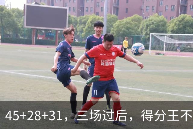 45+28+31，三场过后，得分王不是东契奇？